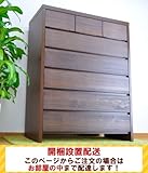 幅105cm 高さ130cm 105ハイチェスト 6段 日本製 国産 バレン仕上げ インセットタイプ 和風 デザイン 高級タンス ブラウン 【お部屋までお届け】 AYU-3-040-K-BR