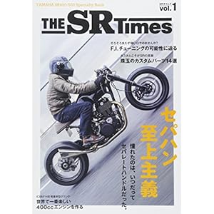 The SR Times vol.1 The SR Times vol.1
