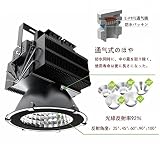 新型　高効率 高天井照明　メタハラ代替え　工場・倉庫用　LED 水銀灯　投光器500W　5000w相当　全光束：80000LM　照射角：100度　ＬＥＤ工場灯　投光器　エネルギー消費効率160(Lm/