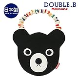 mikihouse Double_B(ミキハウスダブルB)ブラックベアのお顔スタイ フリーサイズ,黒