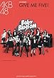 バンドスコア AKB48「GIVE ME FIVE!」