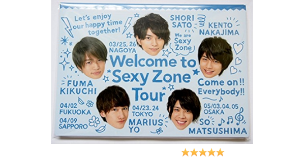 格安 Sexyzone 公式写真173枚セット タレントグッズ Www Thjodfelagid Is