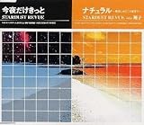 ���邾��������/�i�`�������`�������߂Ă��̂܂܂Ł`