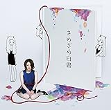 ���߂��ߔ���(�����)