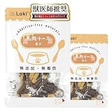 Laki ラキ 無添加 国産 犬 おやつ 馬肉チーズ巻き ジャーキー かたい チーズ入り トリーツ ロール 無着色 大型犬 中型犬 小型犬 30g×2袋