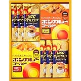 三盛物産 グルメギフト BON-20