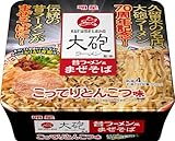 明星 大砲ラーメン監修 昔ラーメン風まぜそば こってり豚骨味 164g ×12個