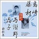 �i���Ɏc���������{�̎��̑�S�W4 ���蓡���E�^�Ӗ쏻�q ���̏W