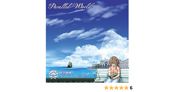 Amazon Music 時空海賊seven Seasのparallel World Amazon Co Jp