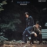 眠れぬ夜 眠れぬ夜