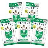 【まとめ買い】キレイキレイ 除菌ウェットシート アルコールタイプ 10枚×5個パック