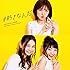 AKB48「#好きなんだ(Type B通常盤)」