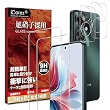 iCarez ガラスフィルム OPPO Reno11 A 用の フィルム【フィルム 2枚 ＋ カメラフィルム 2枚 】旭硝子素材製 保護フィルム OPPO Reno11 F 5G 用の スマホ フィルム reno11a 携帯 フィルム レンズ 画面保護 フィルム 硬度9H 指紋認証鋭敏 耐衝撃 自動吸着 気泡なし 指紋防止 ICOR11A22