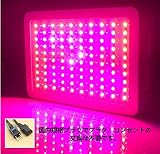 300W 植物育成用LEDライト 【国内規格プラグ付き】 水耕栽培ライト 水耕栽培ランプ　led植物育成ライト　室内栽培 野菜工場 植物農園