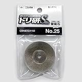 ドリ研 Sシンニング用 替砥石(No.25) N-876-1 先端角118度
