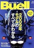 Buell Magazine Volume.10 (エイムック 1637) Buell Magazine Volume.10 (エイムック 1637)