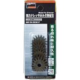 TRUSCO(トラスコ) 強力ドレッサーホルダー用替刃12枚入パック DH-265K-P