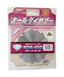 スギヤマ(SUGIYAMA)オールダイヤモンドチップソー 100mmx1.8mmx20mmx5P SDS-100