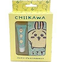Amazon.co.jp: レイス ちいかわ ハンドソープ&ミニタオルセット
