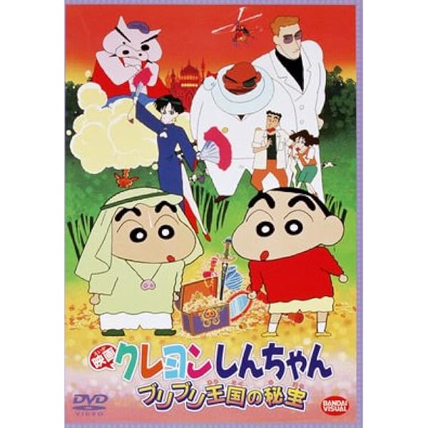 映画クレヨンしんちゃん　DVD 電撃！ブタのヒヅメ大作戦 映画クレヨンしんちゃん 電撃！ブタのヒヅメ大作戦 | A-on STORE