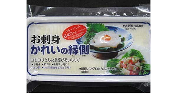 Amazon お刺身かれいの縁側 食材市場 やまもと 鮮魚 通販