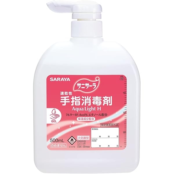 アルコールハンドサニタイザー　手指消毒ジェル　4本セット Amazon.co.jp: 【サラヤ】【ケース】 手指消毒用速乾性