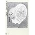 石ノ森章太郎「ジュン 1: 章太郎のファンタジーワールド ジュン」