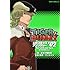 アンソロジー「TIGER&BUNNY 公式コミックアンソロジー #02 First catch your hare.(まず兎を捕らえよ)」
