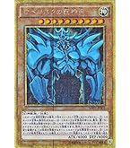 Amazon.co.jp: 遊戯王カード 【 押収 】BE01-JP020-N 《遊戯王ゼアル