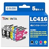 LC416 互換インクカートリッジ 4色5個セット全色顔料インク ブラック×2/シアン/マゼンタ/イエロー 残量表示対応 対応機種 Brother MFC-J4940DN MFC-J4540N J4543N J4443N J4440N DCP-J4143N J4140Nプリンター