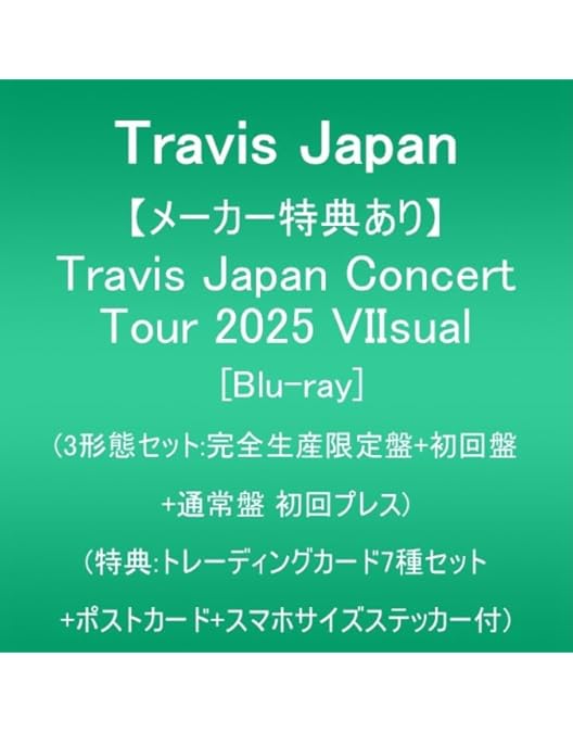 Amazon.co.jp: Travis Japan Concert Tour 2025 VIIsual (通常盤 初回