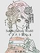 Suzuki Satomi World No.4: Heart (イラスト集)