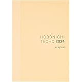ほぼ日手帳 2024 手帳本体 オリジナル(A6)[A6/1日1ページ/1月/月曜はじまり]