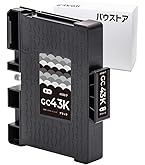 RICOH GC 43K ブラックインクカートリッジ GC 43K 純正プリンターインク Mサイズ ブラック RICOH｜リコー 通販
