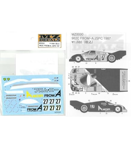 Amazon | 京商 マクラーレン P1 GTR ホワイトボディセット (未塗装