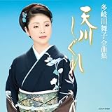 ����앑�q�S�ȏW �V�삵����