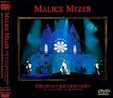 �K�N�ɍʂ�ꂽ���ӂƔߌ��̖��J��