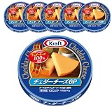 クラフト チェダーチーズ 6P 90g×6個入り[チーズ チェダー ]【チルド便】