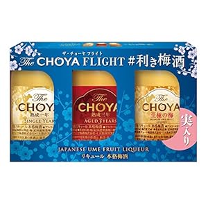 チョーヤ梅酒 The CHOYA FLIGHT 利き梅酒 170ml