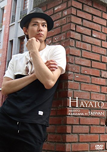 柿澤勇人HAYATO KAKIZAWA IN TAIWANN dvd HAYATO」 HAYATO KAKIZAWA IN TAIWANN | 柿澤勇人 | オリコン