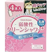 【ケース販売】 オカモト 弱酸性クリーンシャワープラス 4P(120ml&times;4)&times;20個入