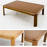 継脚式こたつテーブル 【長方形/120cm×80cm】 木製 本体 高さ調節可 継ぎ足 収納ボックス付き ナチュラル ds-1225106