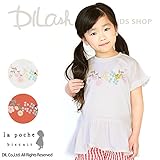 (ラポシェビスキュイ) La poche biscuit半袖チュニック/ 夏 90 レッド