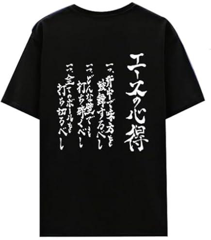 Amazon.co.jp: ハイキュー ビッグシルエットTシャツ“HEROES”影山飛雄 