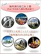 NEW「海外旅行はこれ１冊 -さぁ!今日から旅行英会話!!-」 わずか１時間でマスター！！絶対に必要な海外旅行の14の心得: 「海外旅行はこれ１冊 」では、海外旅行で使える表現を場面ごとに掲載しています。空港のチェックイン、入国審査、タクシーの乗り方、ホテルのチェックイン、レストランの注文、スーパーマーケットでの買い物やお土産の買い方など14もの状況をたった短時間で学習することが出来ます。
