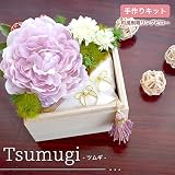 Merci la fleur プリザーブドフラワー リングピロー 和風 手作りキット ウェディング Tsumugi ツムギ 初級者向け