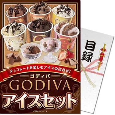 Amazon.co.jp 最新リリース: カタログギフト の新着ランキングです。