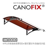 【日本総輸入元】DIY可能な後付けひさし ケノフィックス(CANOFIX) D1000 W3000 / シート：グリン / ブラケット：ブラック