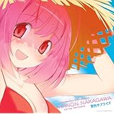 夏色サプライズ 〈初回限定盤〉