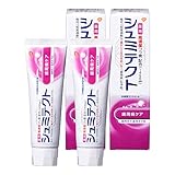 [医薬部外品]薬用シュミテクト 歯周病ケア 高濃度フッ素配合 <1450ppm> 知覚過敏予防 歯磨き粉 90g×2個セット